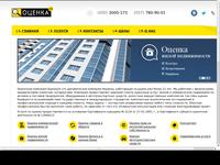 Ocenka24 — оценочная компания