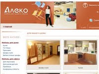 Кабинеты, мебель для персонала, кухни и шкафы- купе от « Алеко»