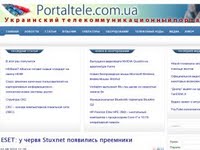 Украинский телекоммуникационный портал