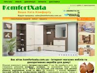 komfortxata.com.ua - інтернет-магаизн меблів та декору для дому