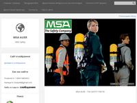 Средства индивидуальной защиты MSA