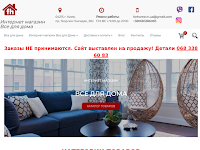 http://forhome.in.ua/