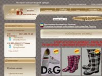 Интернет магазин детской одежды Multi Butik