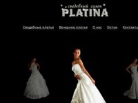 Свадебный салон «Platina»