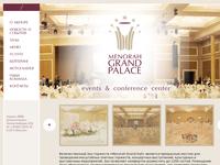 Ресторанный комплекс «Menorah Grand Palace»