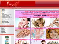 Белорусская косметика интернет-магазин «Мир Косметики»